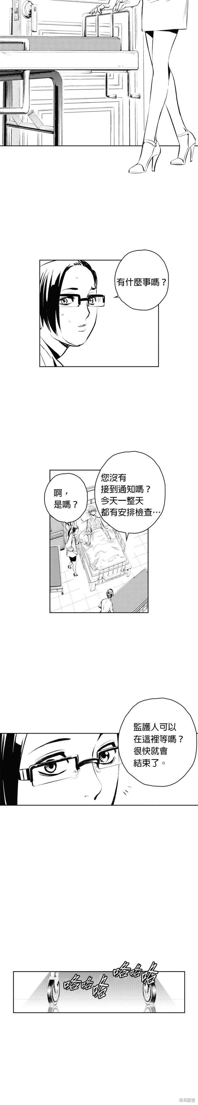 第69话7