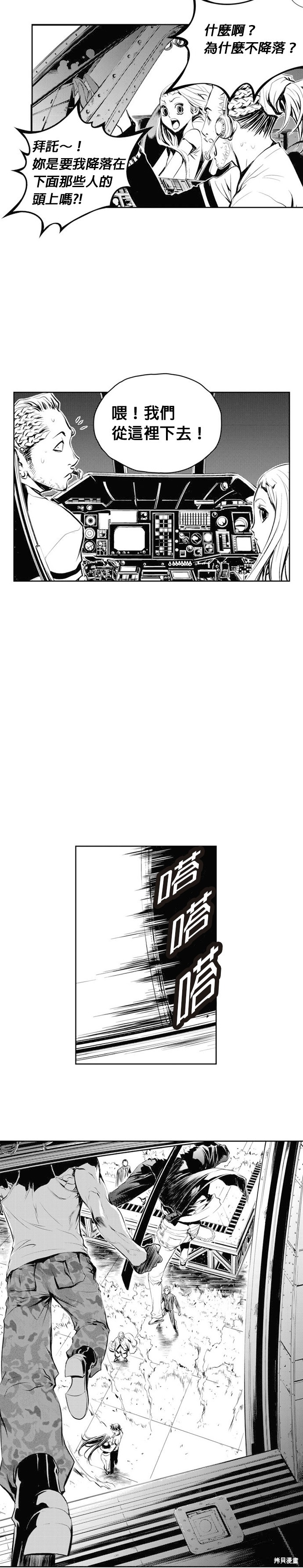 第61话1