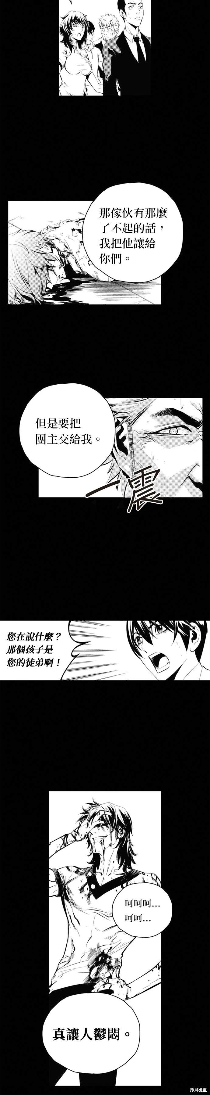 第70话23