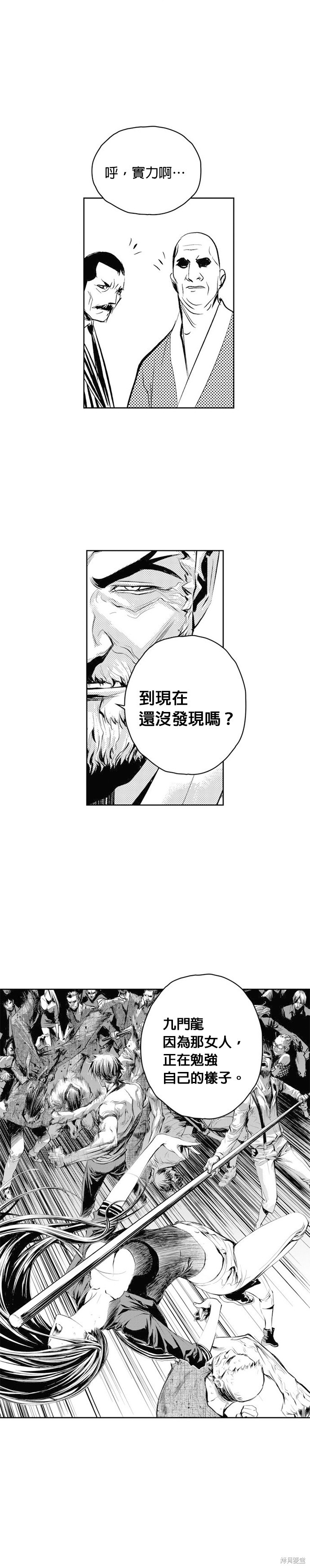 第53话20