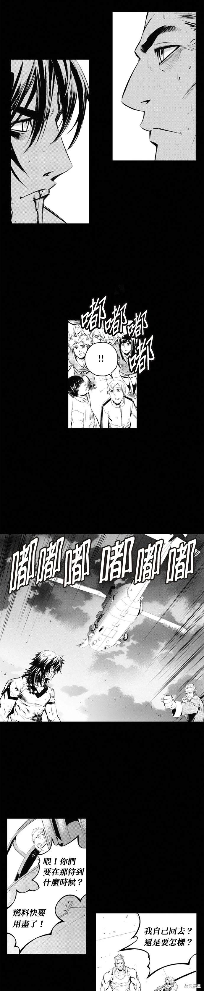 第70话34