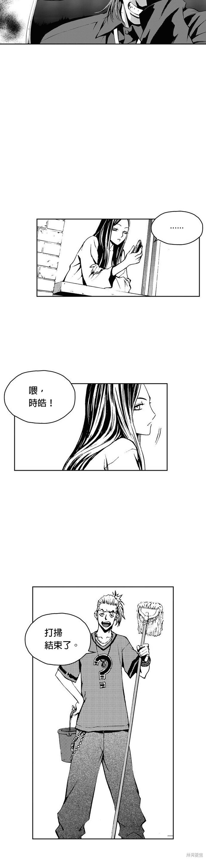 第19话31