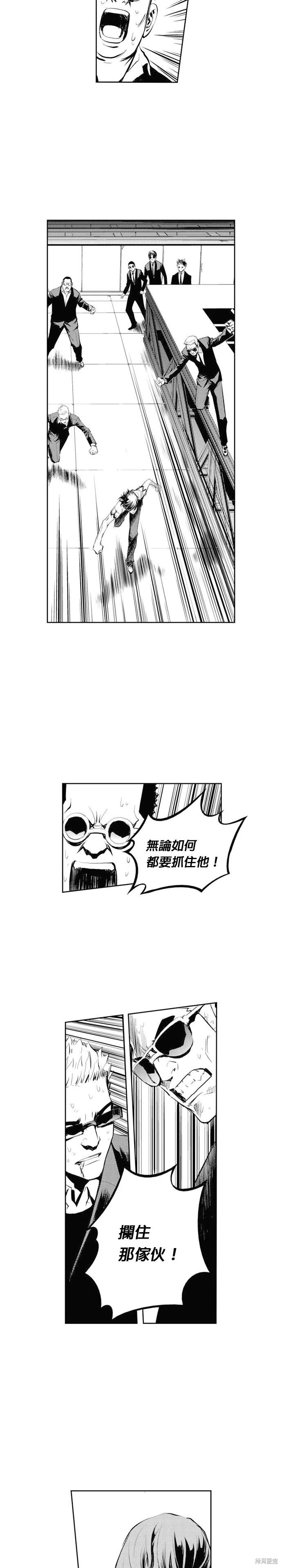 第65话3