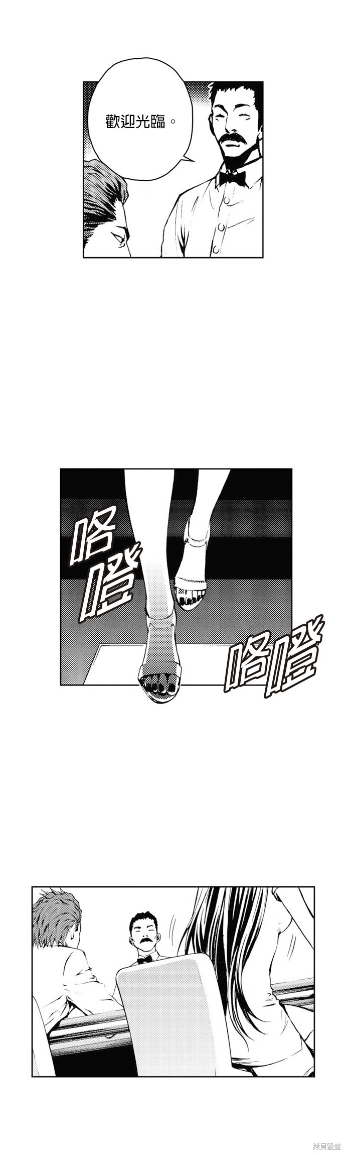 第27话40