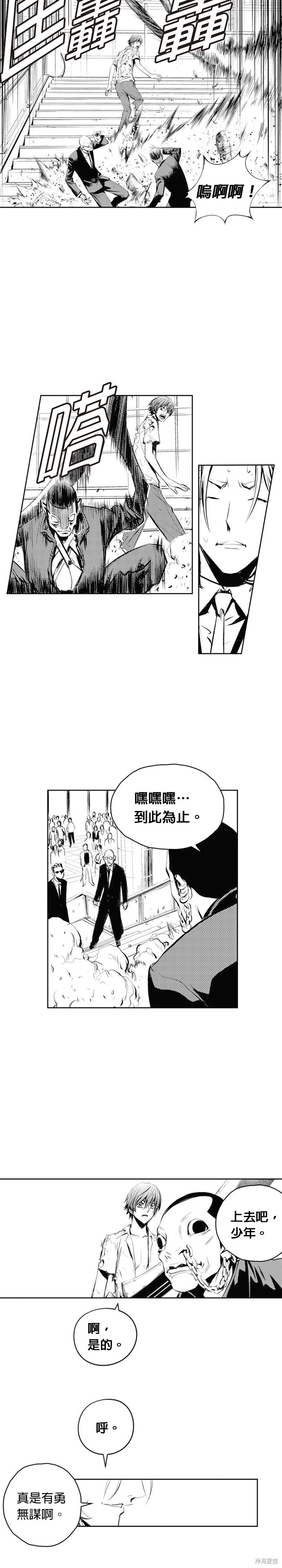 第55话11