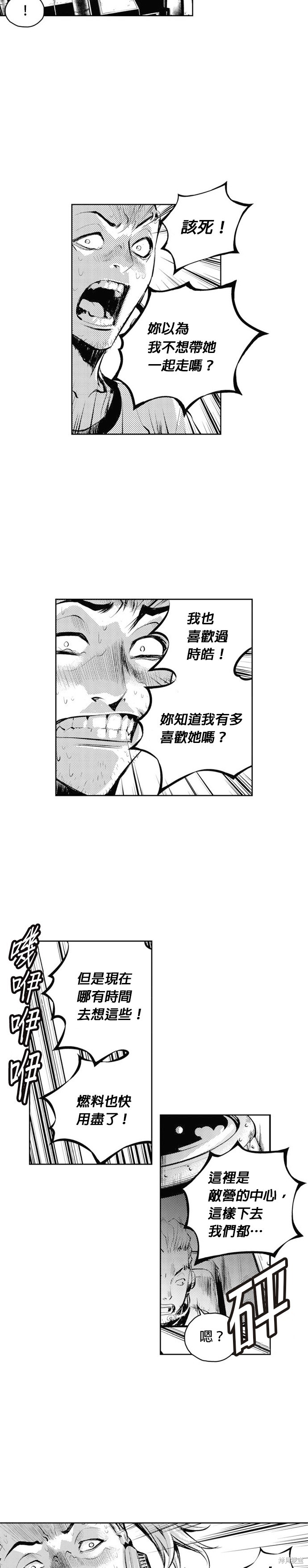 第64话1