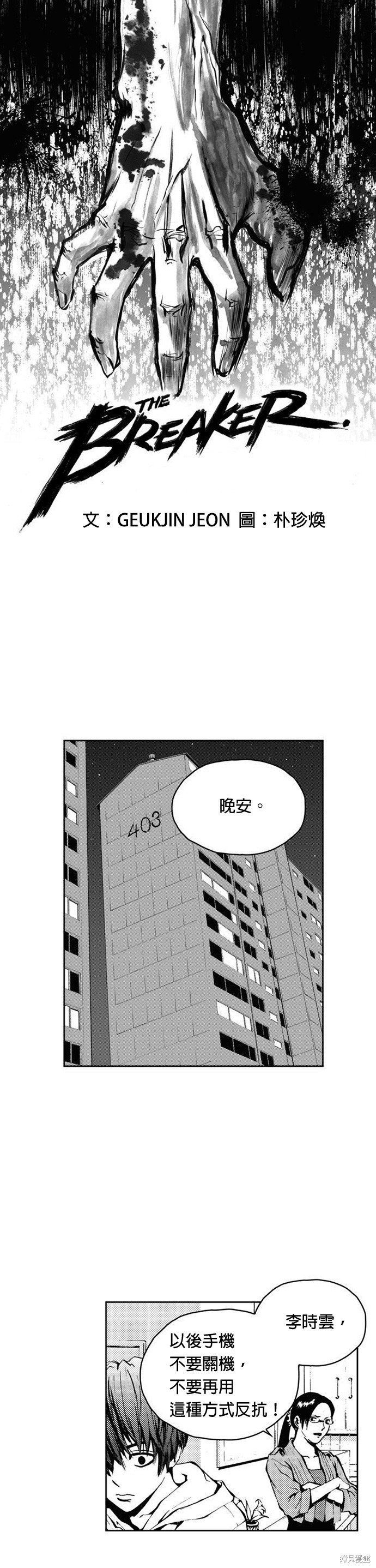 第15话0