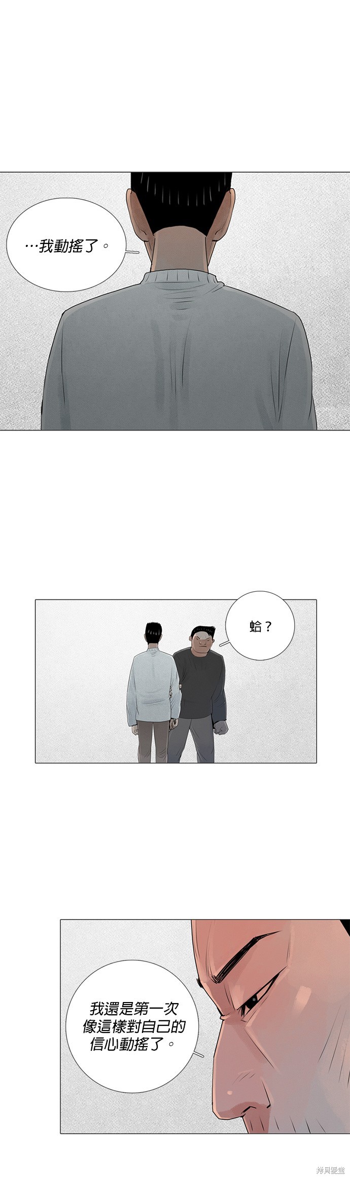 第36话20