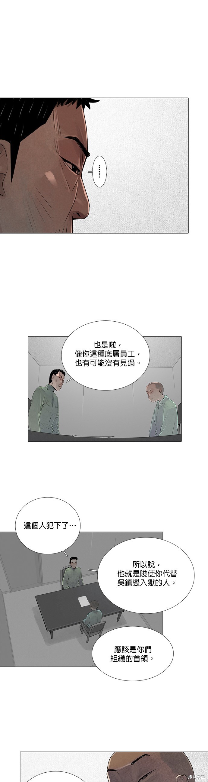 第41话12