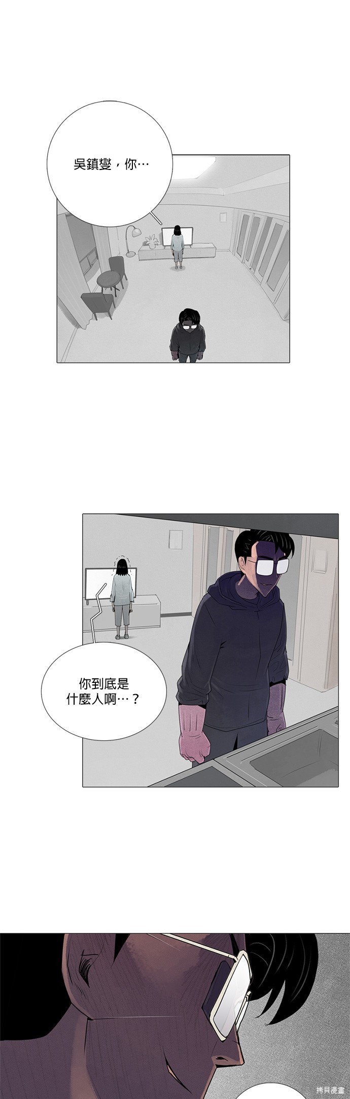 第43话0