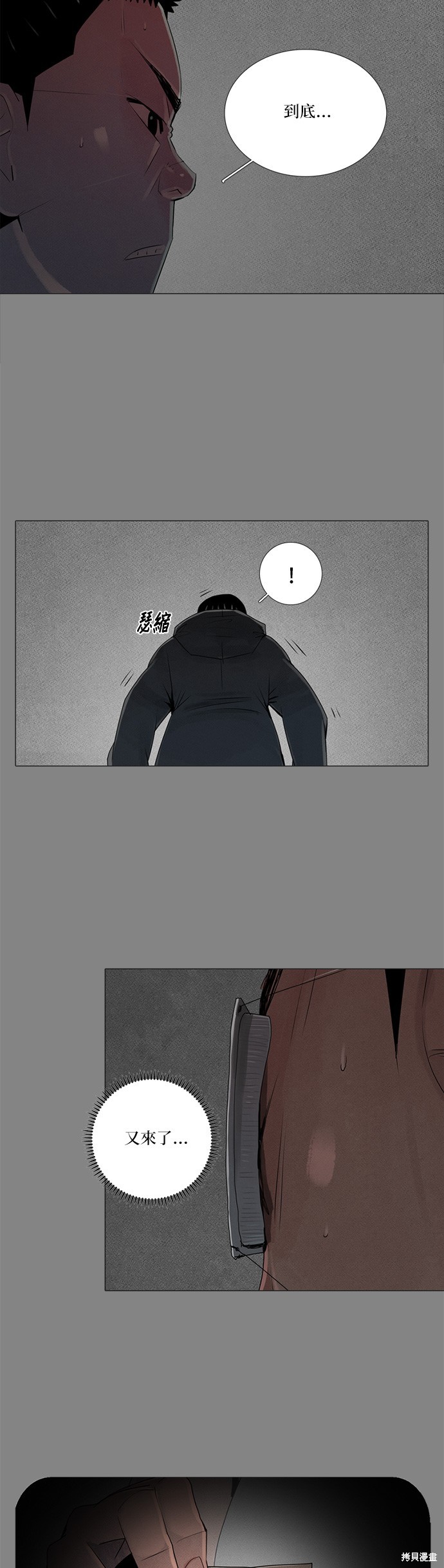 第60话10