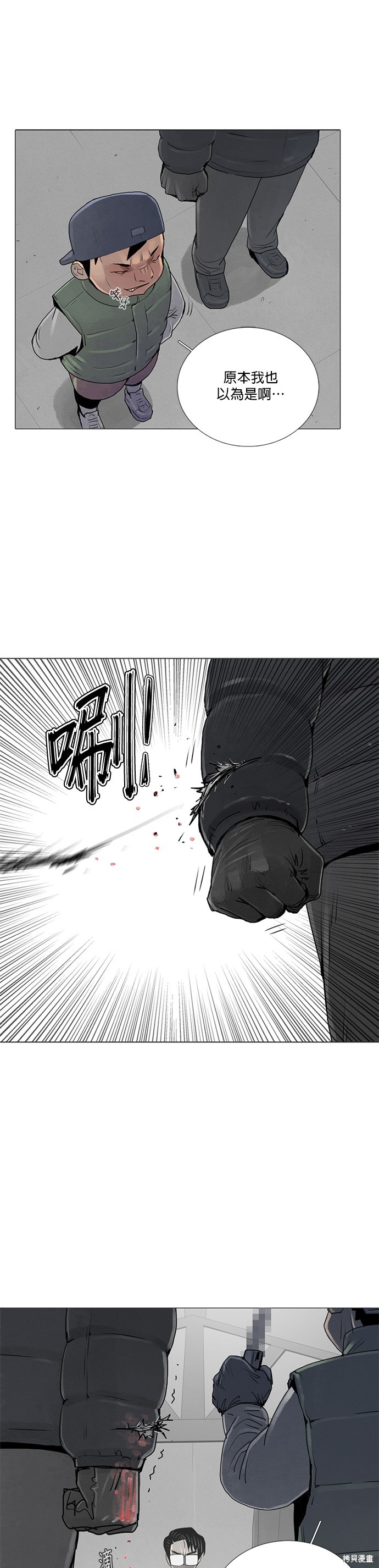 第35话8