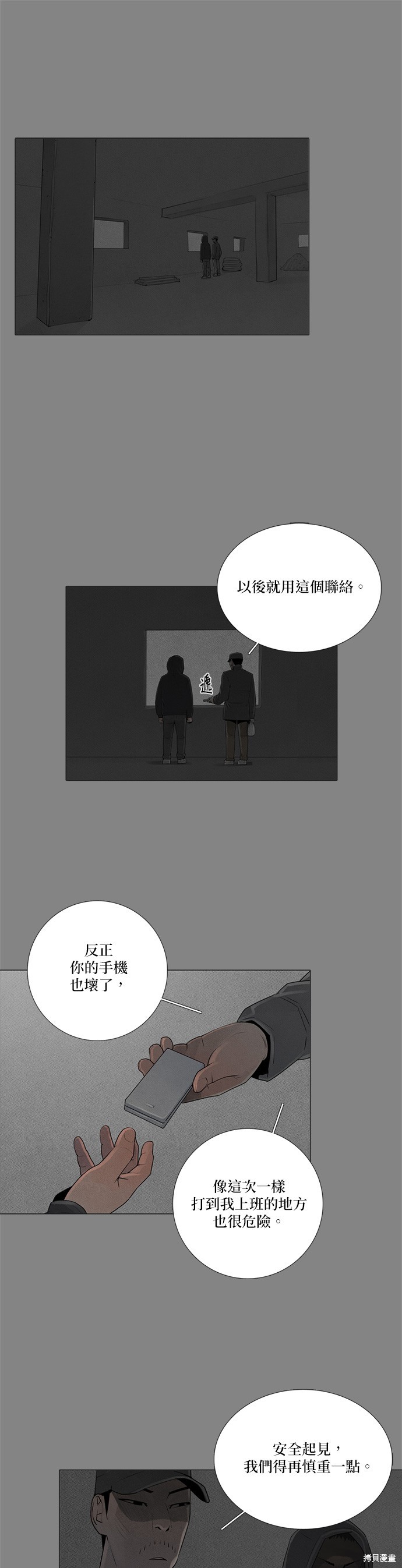 第67话0