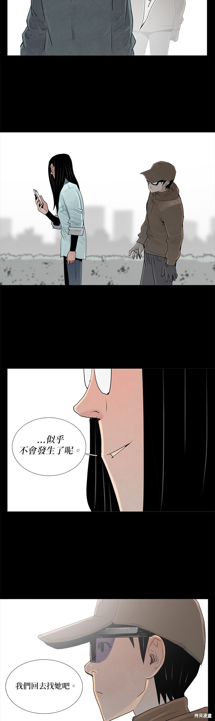 第43话23