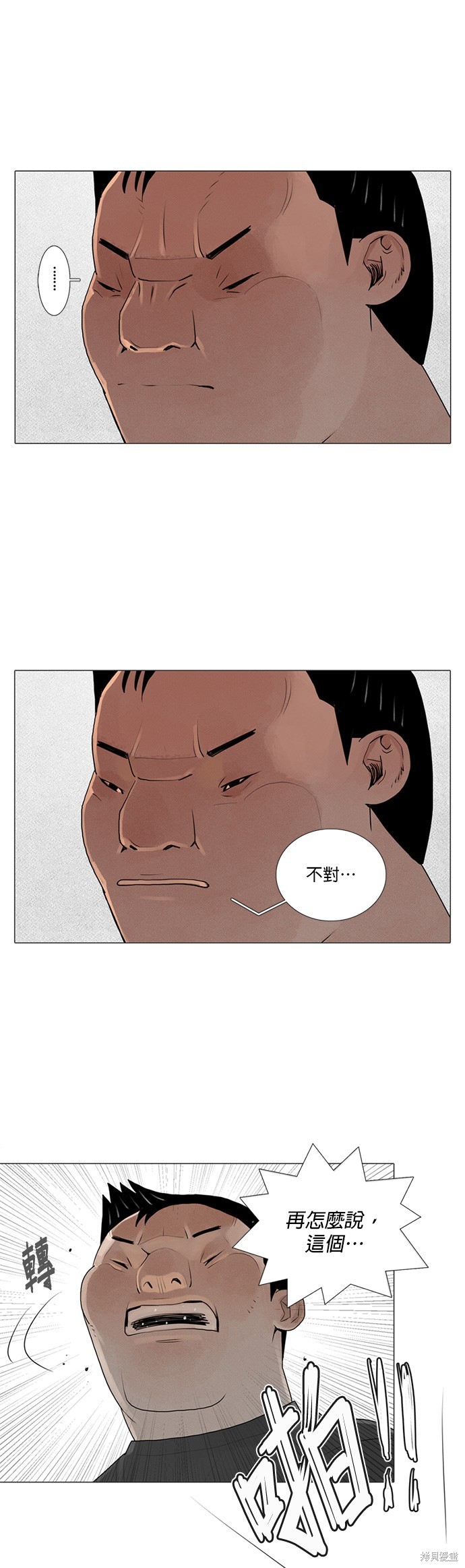 第36话24