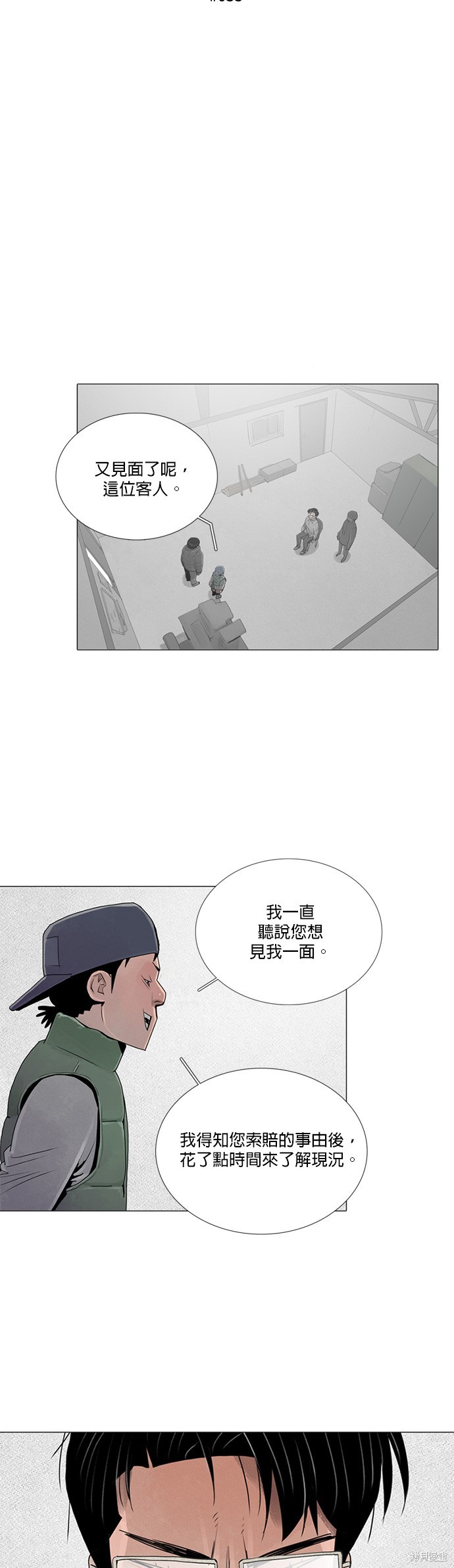 第35话5