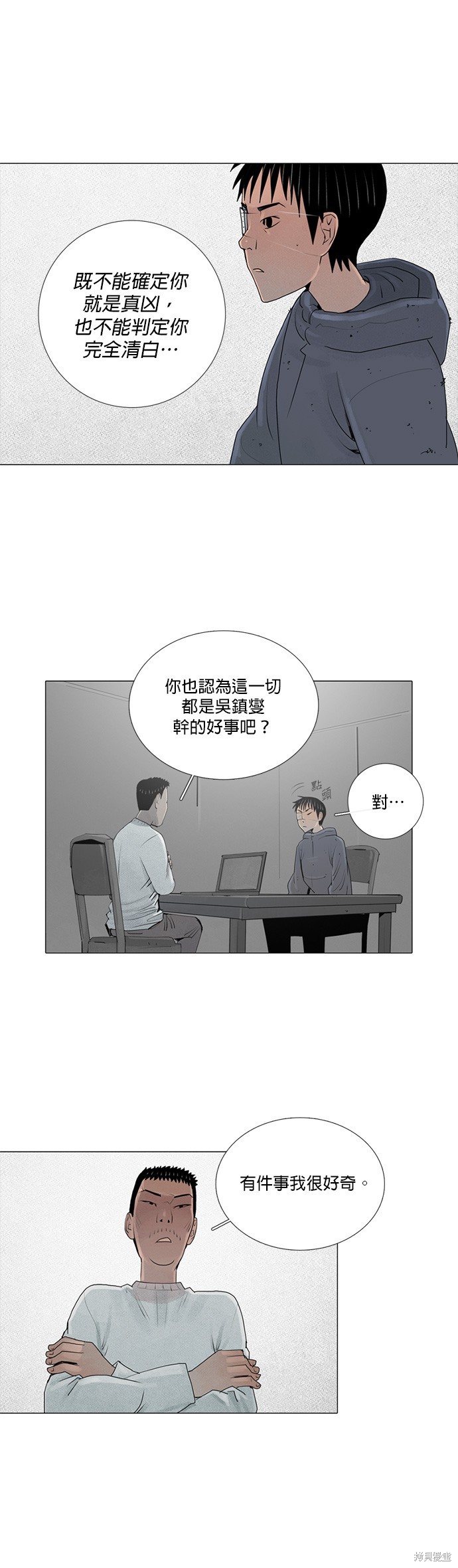 第34话12