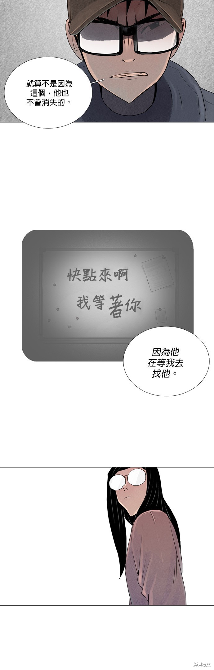 第38话22