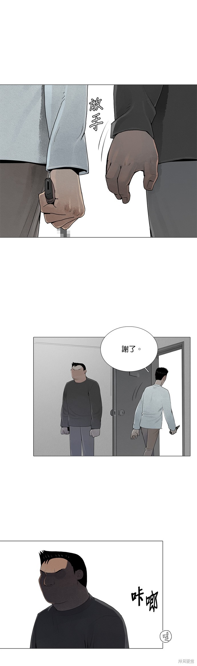 第36话23