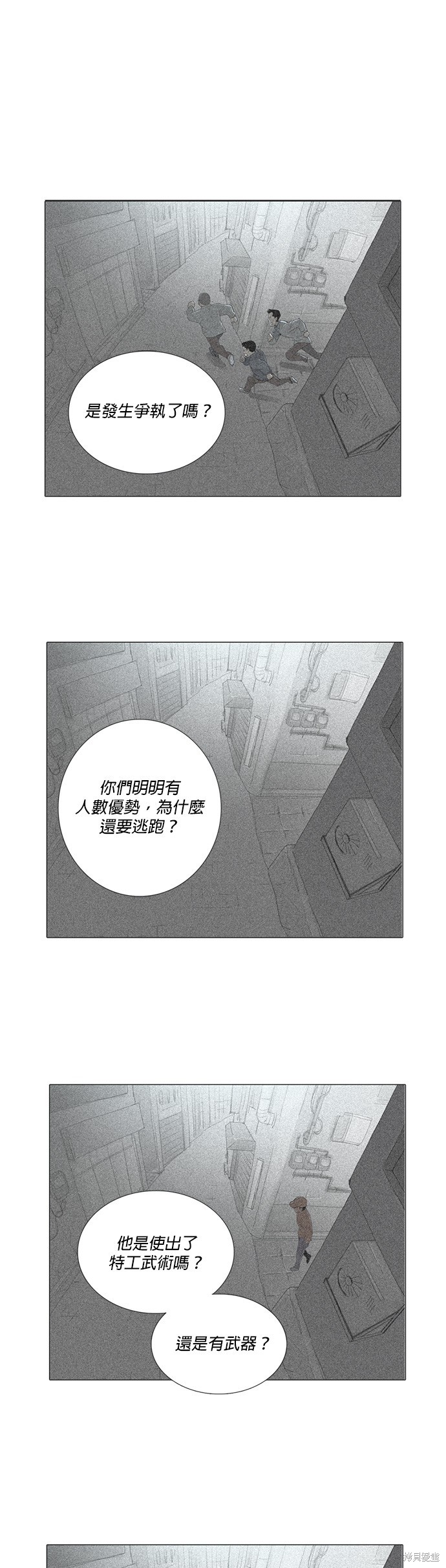 第21话0