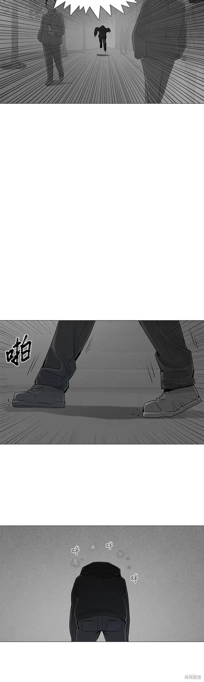 第69话12