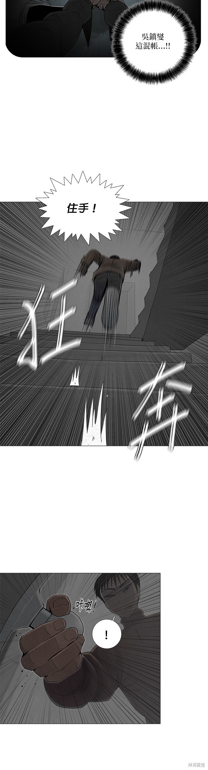 第55话10