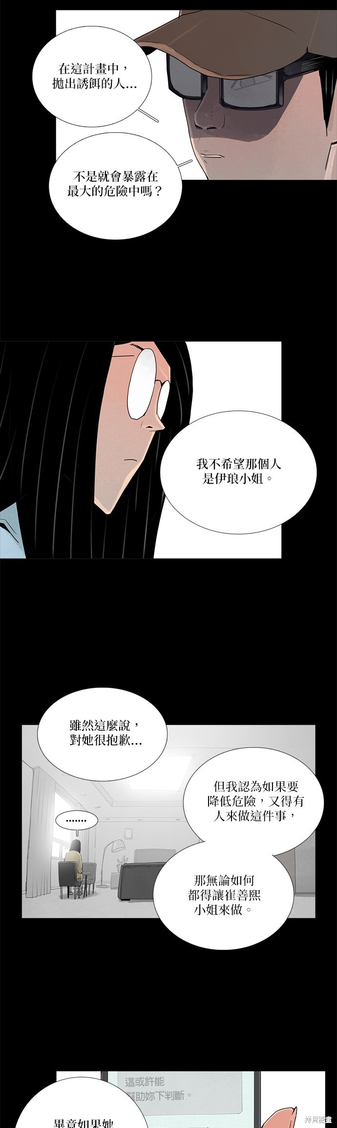 第43话18