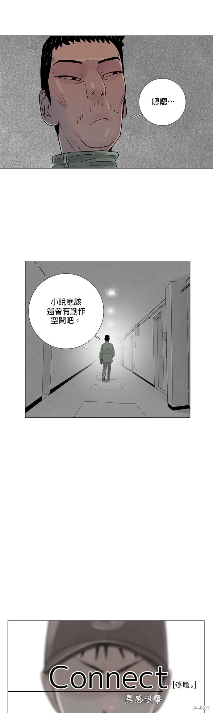 第16话13