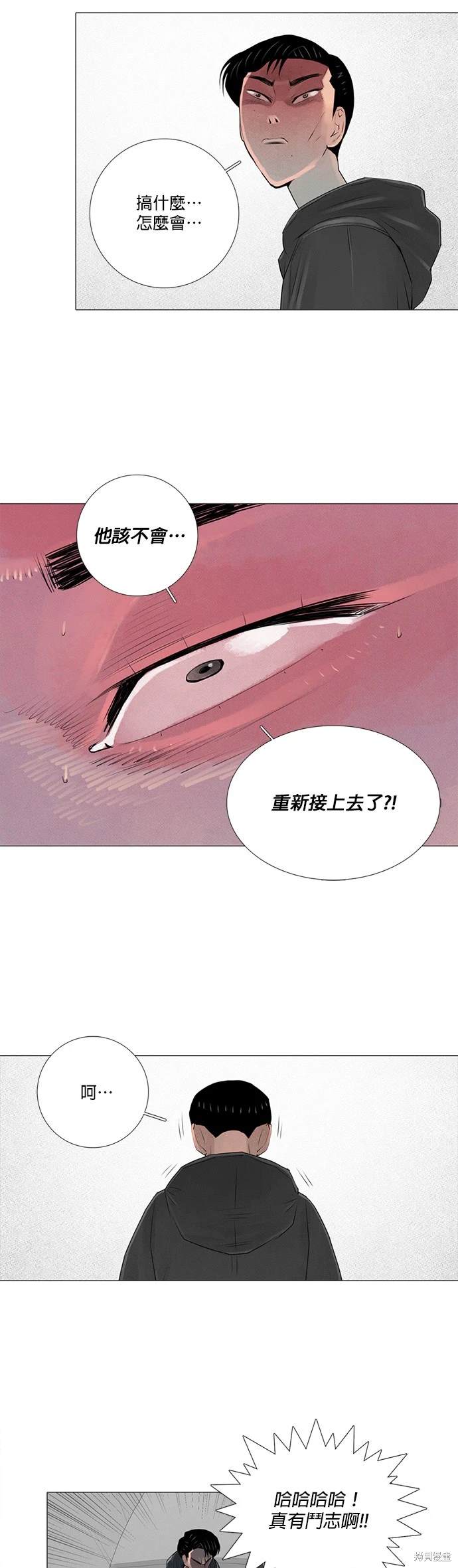 第49话20