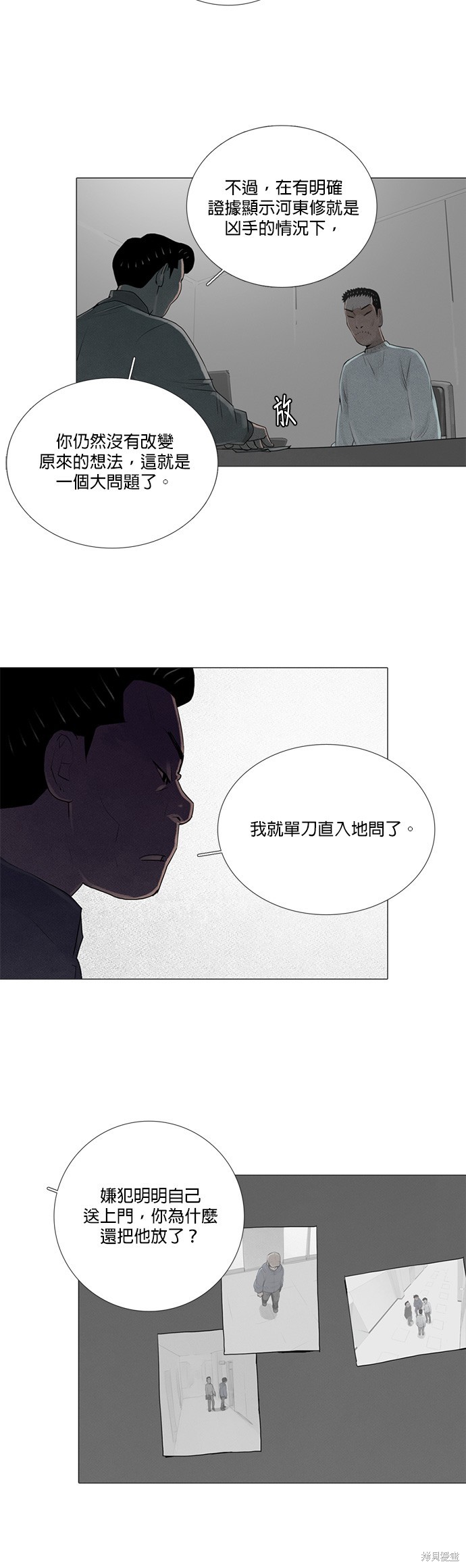 第58话20