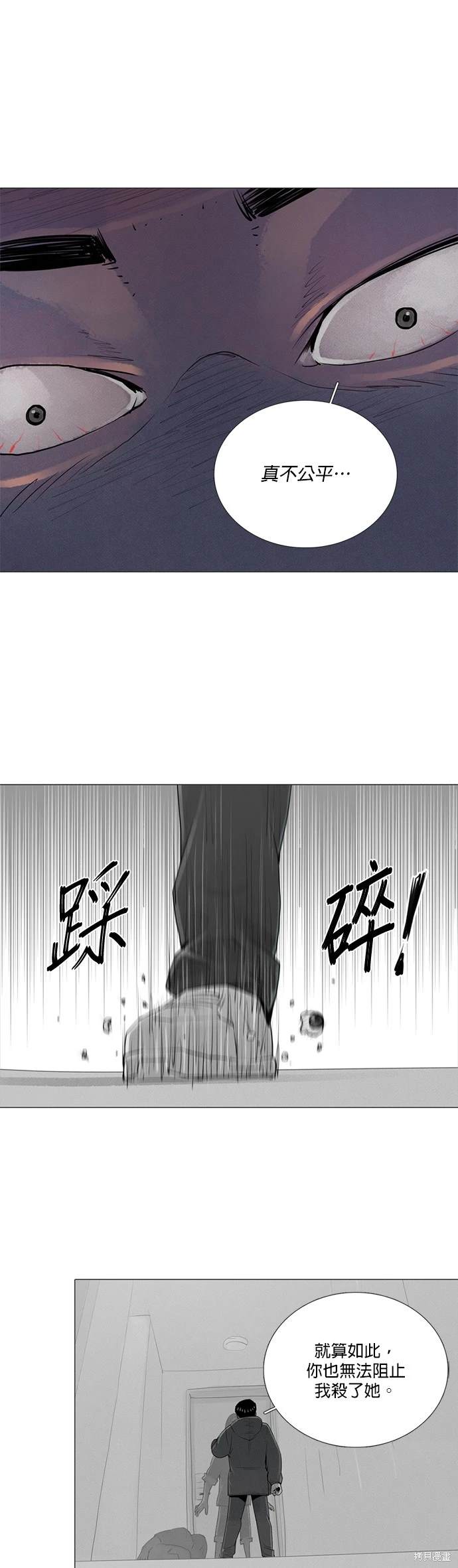 第49话22