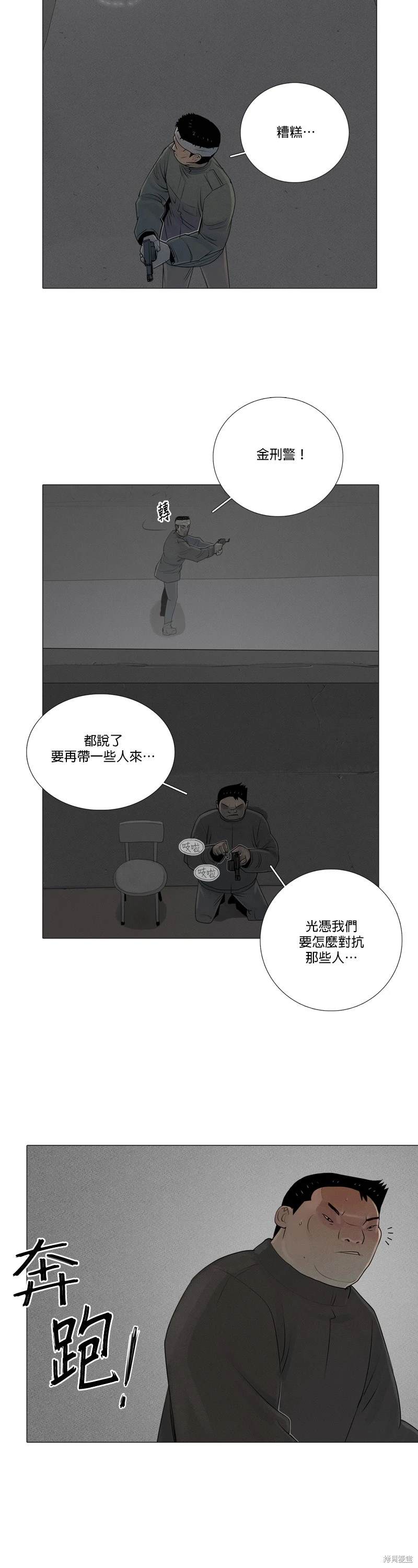 第76话15