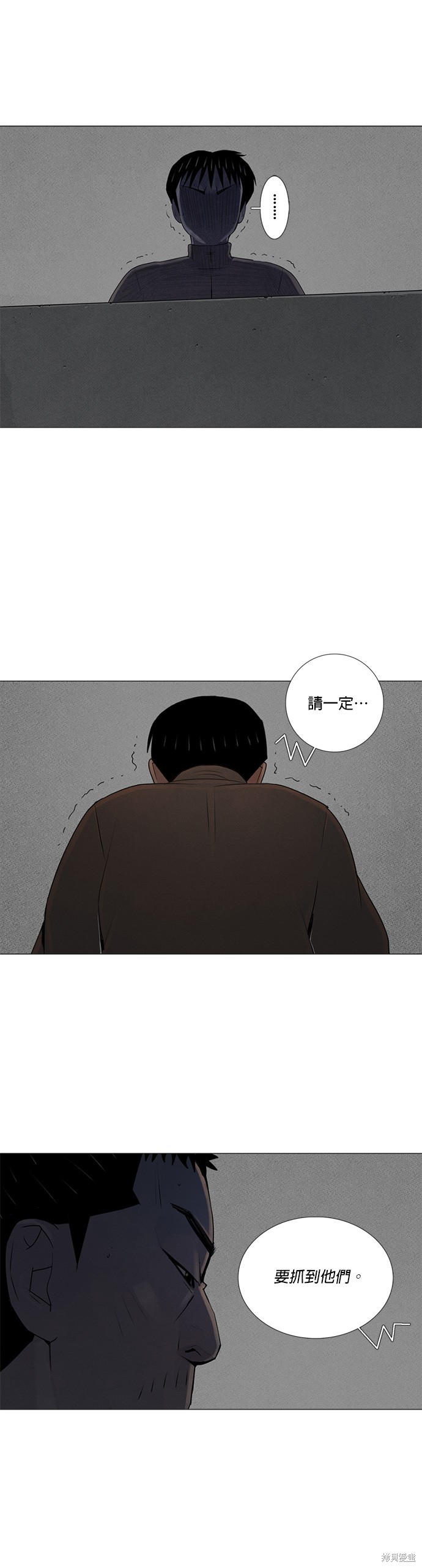 第57话16