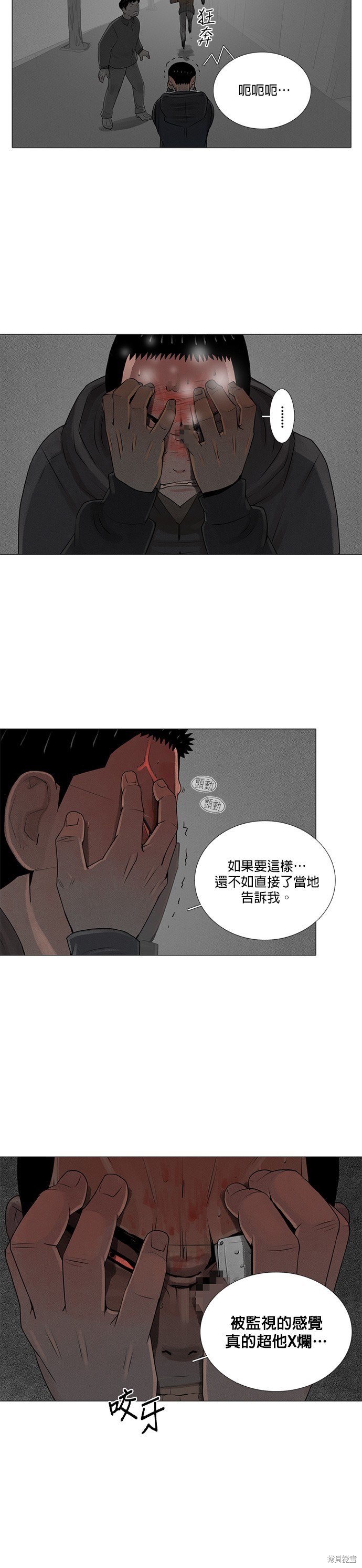 第61话9