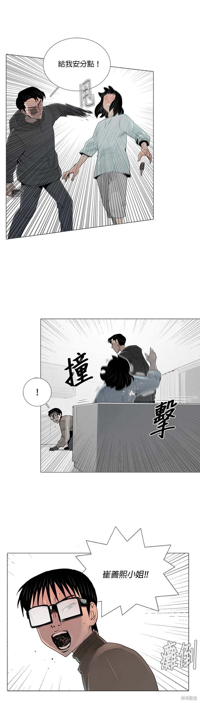 第46话9