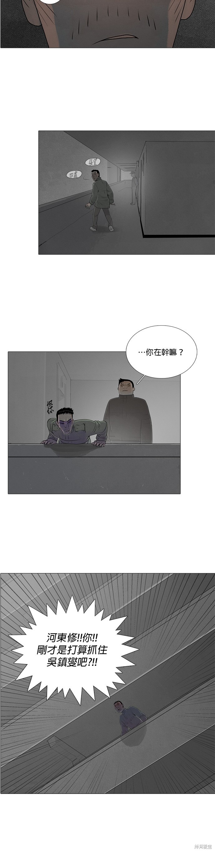 第31话23