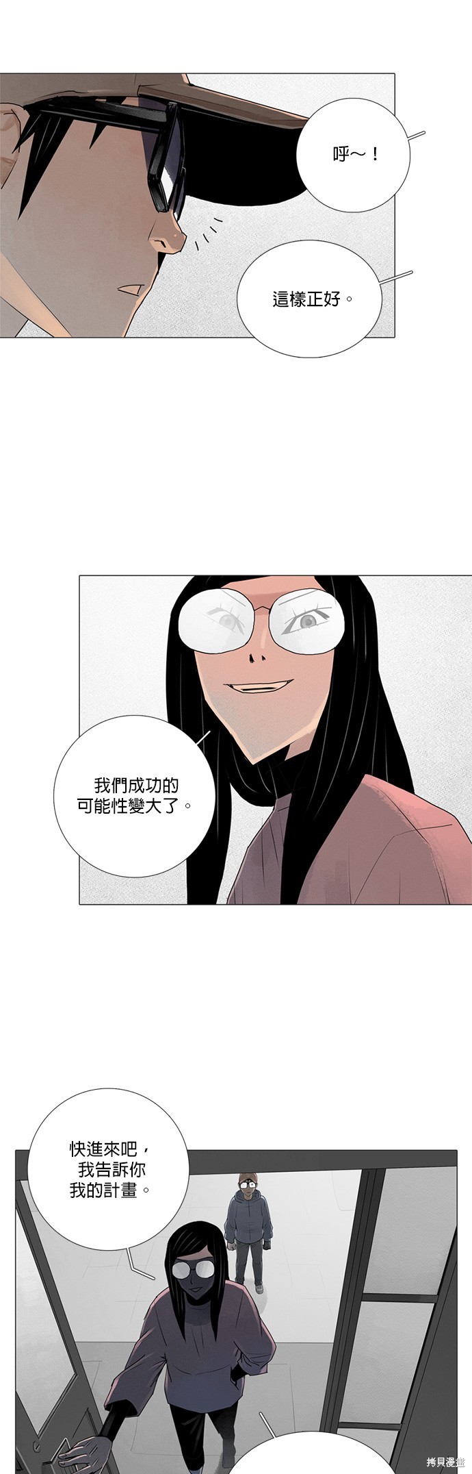 第38话23