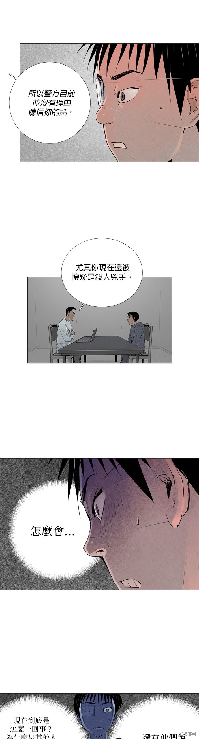 第33话15