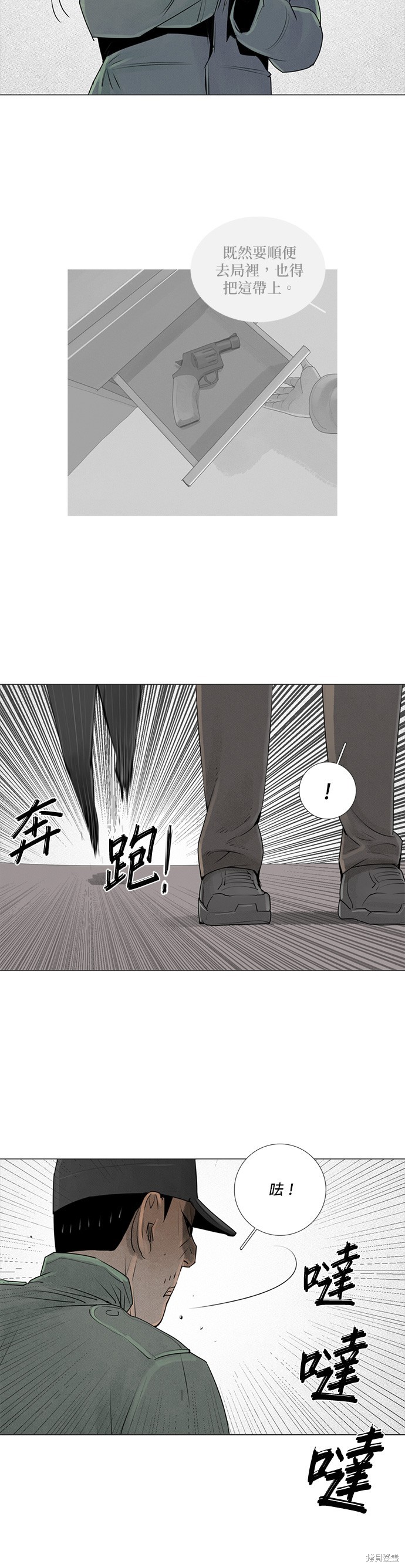 第65话12