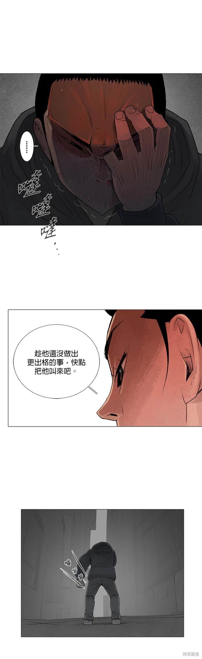 第69话27