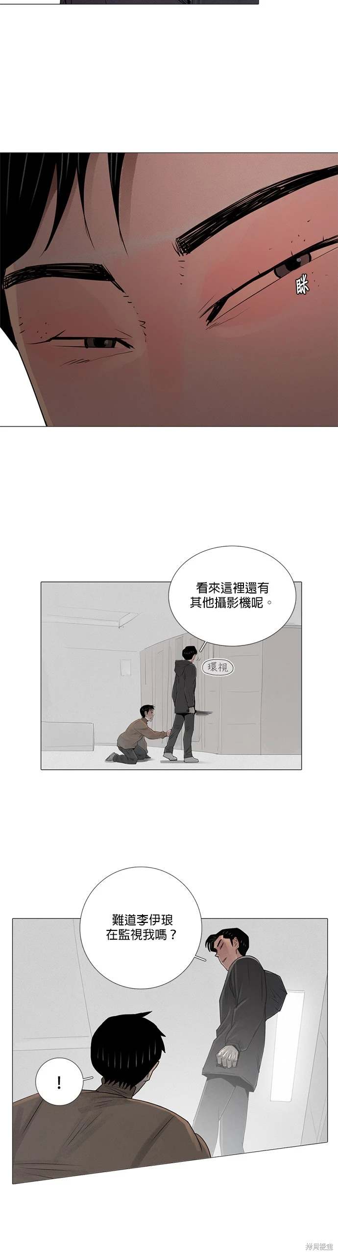 第47话14