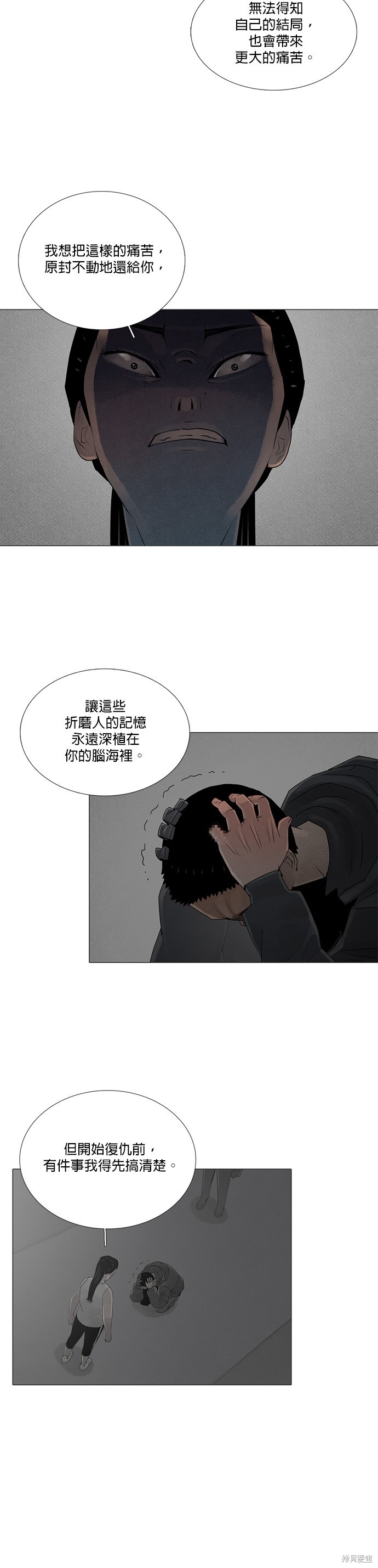 第73话2