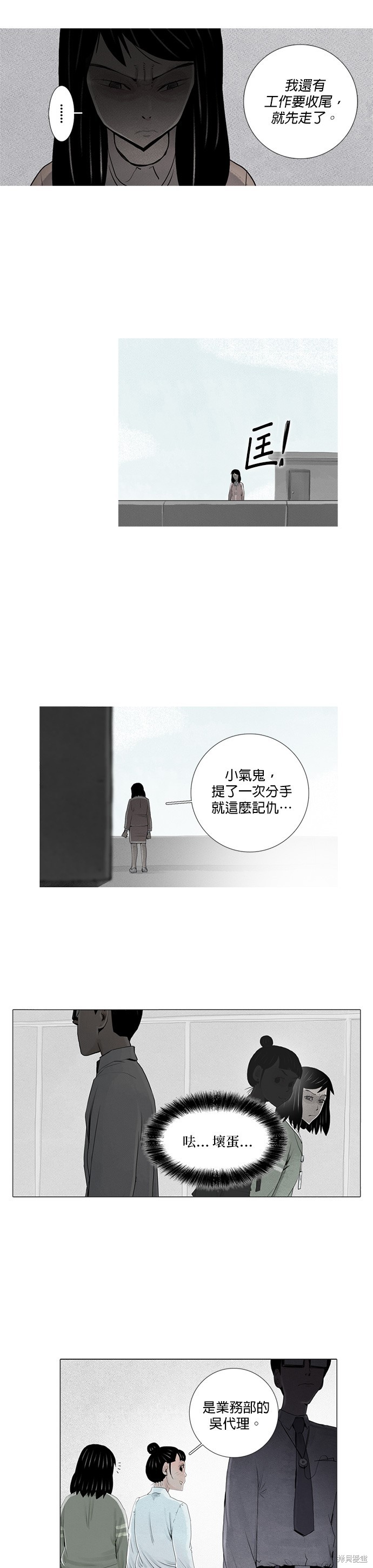 第3话15