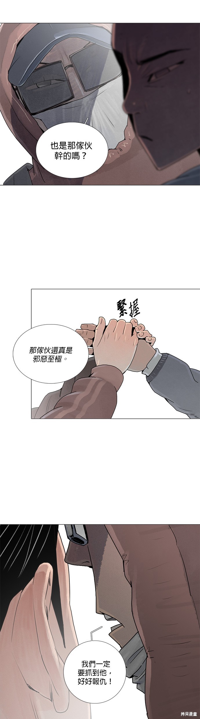 第19话6