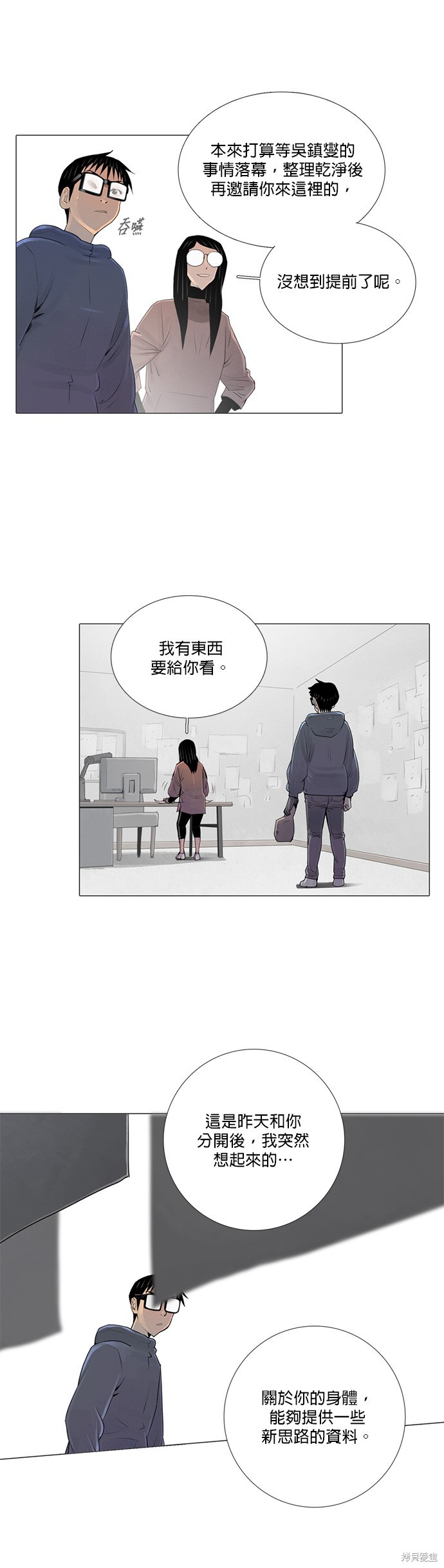 第38话27