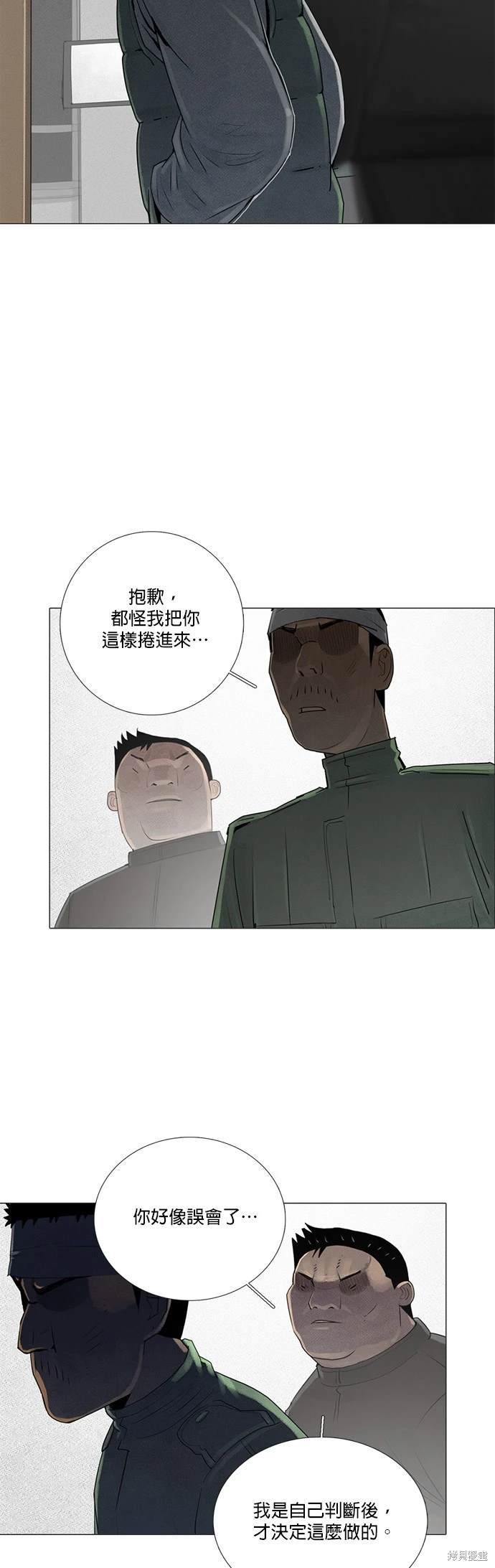 第69话6