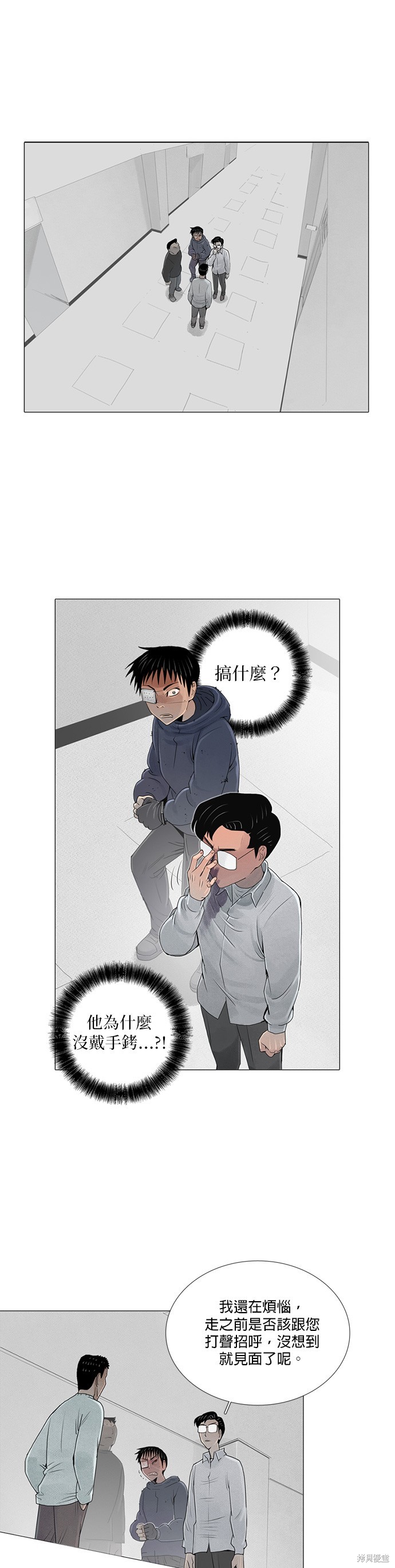 第33话0