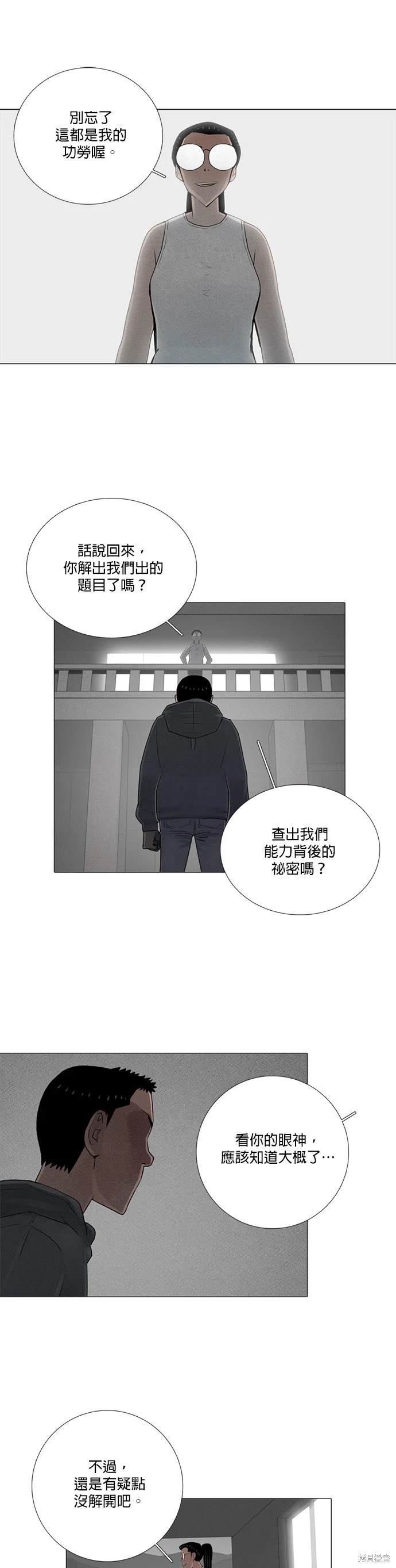 第70话16