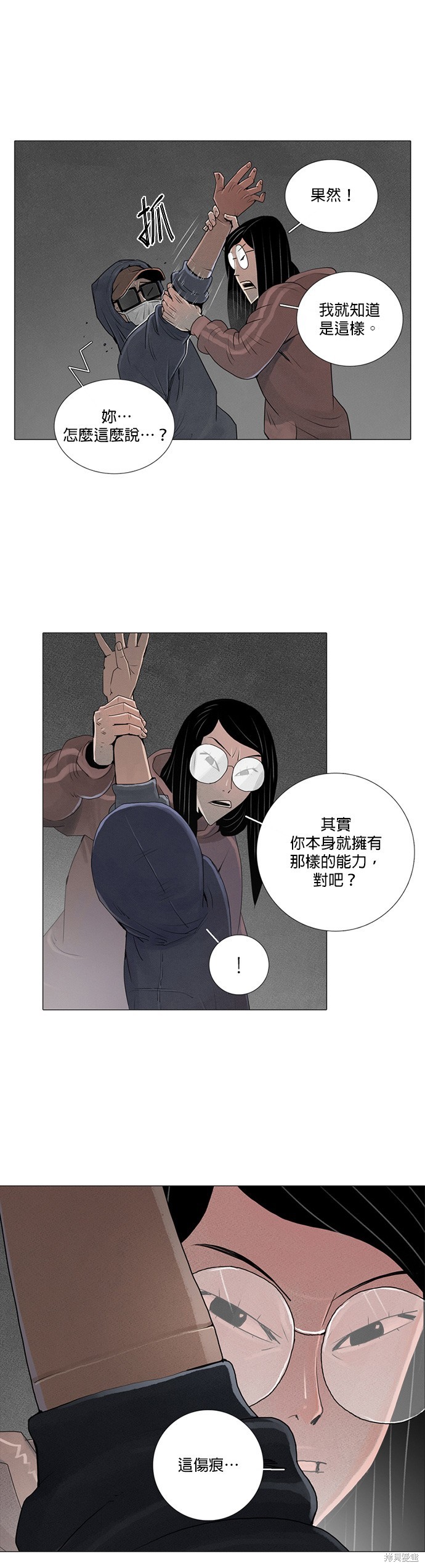 第15话10