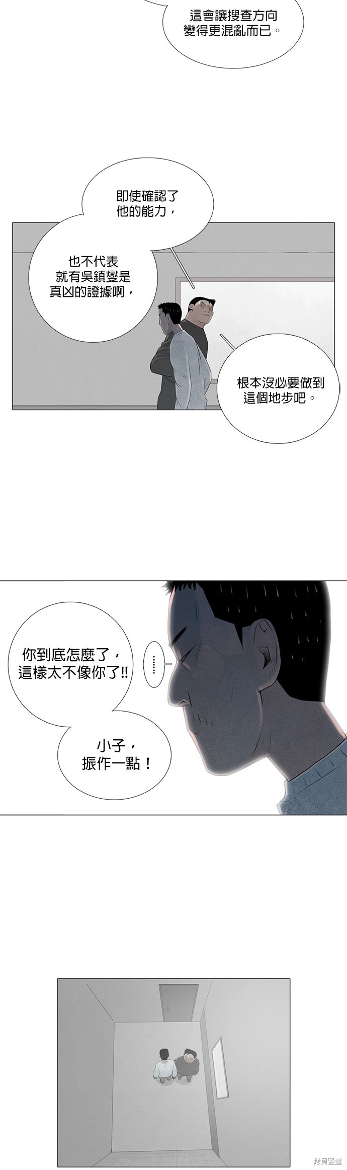 第36话19